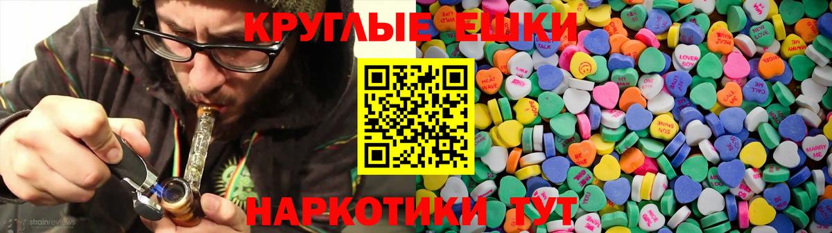Ecstasy  Экстази диски  Вход с VPN  Миасс  Экстази mix 
