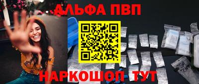 мефедрон Донской