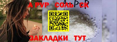 эйфоретик Донецк