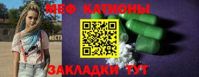 эйфоретик Донецк
