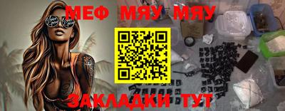 мефедрон Донской