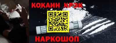 эйфоретик Донецк