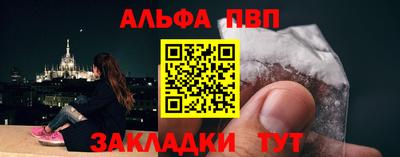 мефедрон Донской