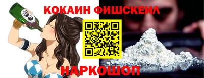 мефедрон Донской