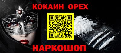 эйфоретик Донецк