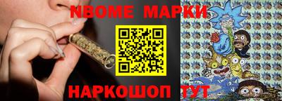эйфоретик Донецк