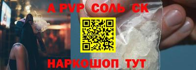 мефедрон Донской