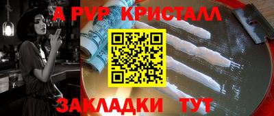 мефедрон Донской