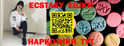 мефедрон Донской