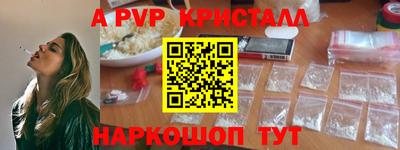 мефедрон Донской