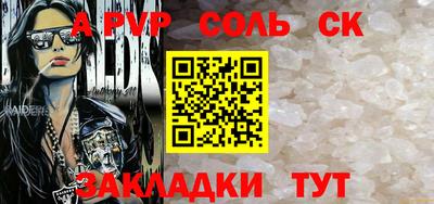 мефедрон Донской