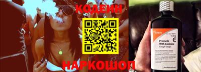 эйфоретик Донецк