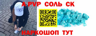 эйфоретик Донецк