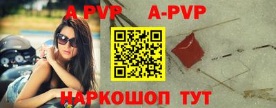 эйфоретик Донецк