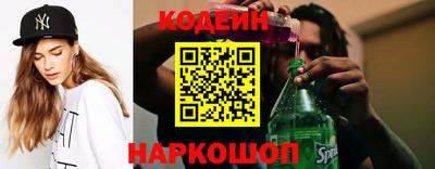 эйфоретик Донецк