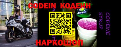 мефедрон Донской