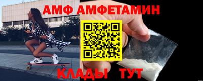 мефедрон Донской