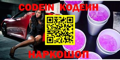 эйфоретик Донецк
