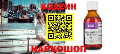 мефедрон Донской