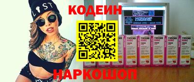мефедрон Донской