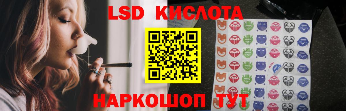 ЛСД экстази ecstasy  Вход с VPN  гидра   LSD-25 экстази  Лсд 25 экстази ecstasy  Миасс 