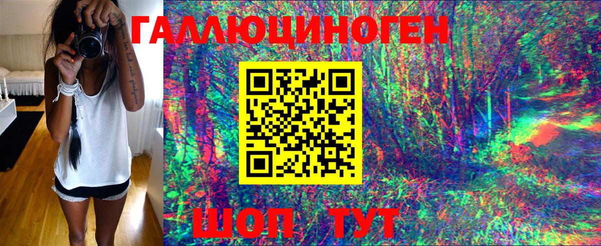 Галлюциногенные грибы прущие грибы  Вход с VPN  Миасс 