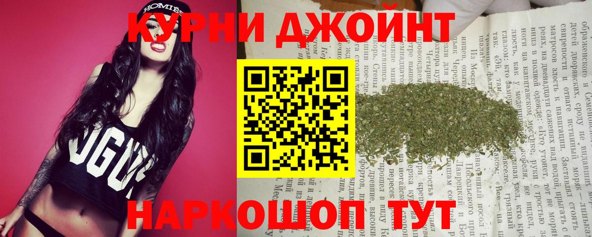 Конопля план  Канабис White Widow  Миасс  Конопля SATIVA & INDICA  Вход с VPN 